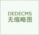 人工智能才是最为强大的体 