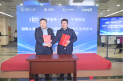 过家中的电视机即可实现取病院专家的高清视频 